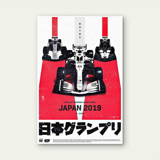 Retro Japanese Motorsport Racing Track 60x90cm Metal Print Ready to Hang