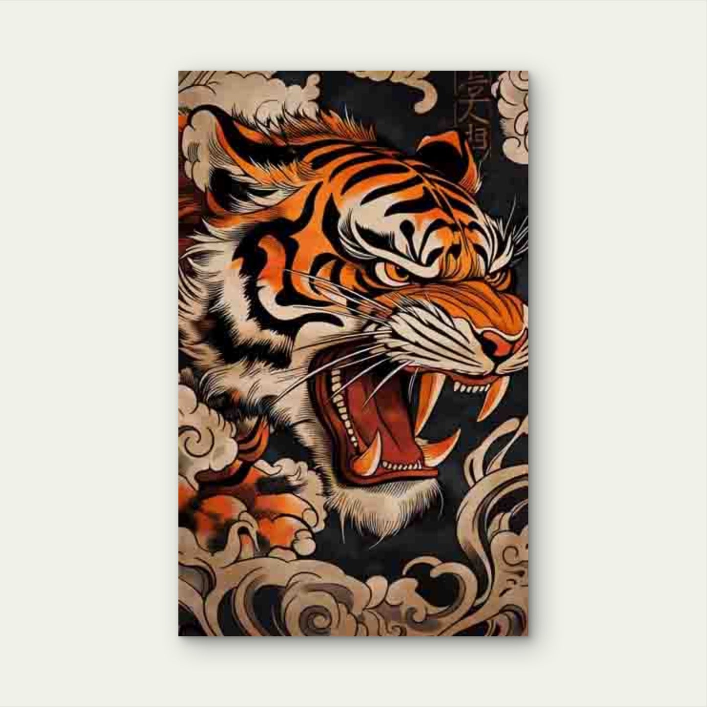 Tiger And Cloud Pattern Metal Print Ready to Hang