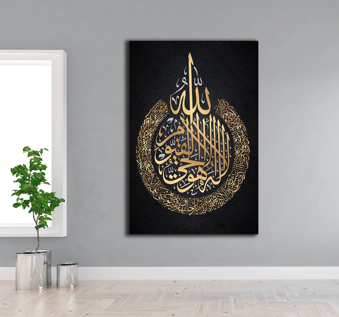 Islamic Quote Black & Gold Acrylic Glass Print Tempered Glass Wall Art 100% Made in Australia Ready to Hang