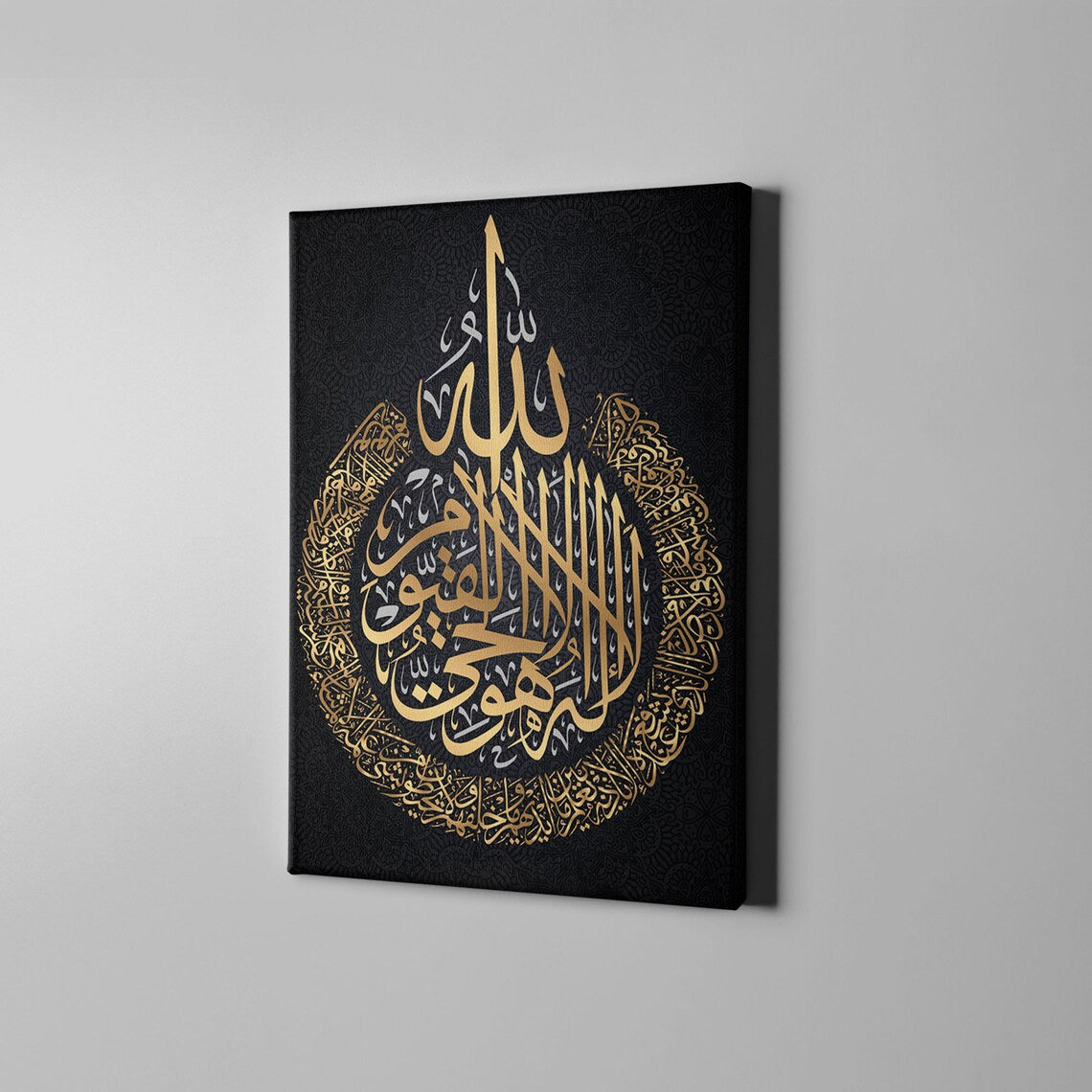 Islamic Quote Black & Gold Acrylic Glass Print Tempered Glass Wall Art 100% Made in Australia Ready to Hang