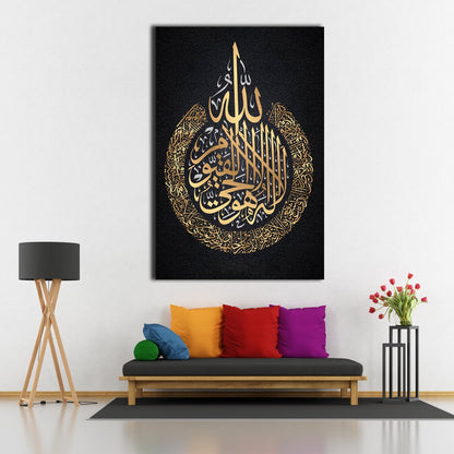 Islamic Quote Black & Gold Acrylic Glass Print Tempered Glass Wall Art 100% Made in Australia Ready to Hang