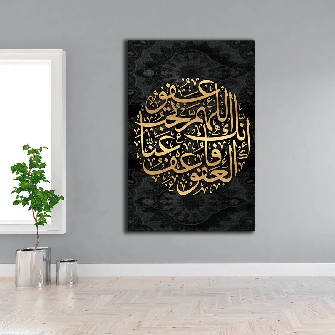 Islamic Quote Black & Gold Design Acrylic Glass Print Tempered Glass Wall Art 100% Made in Australia Ready to Hang